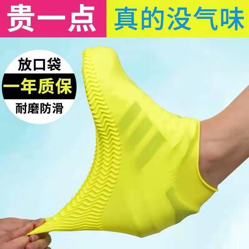 Best-Selling Waterproof Shoe Covers, Thick Silicone Anti-Slip Wear-Resistant Upgraded Washable Unisex Children's Rain and Snow Protection