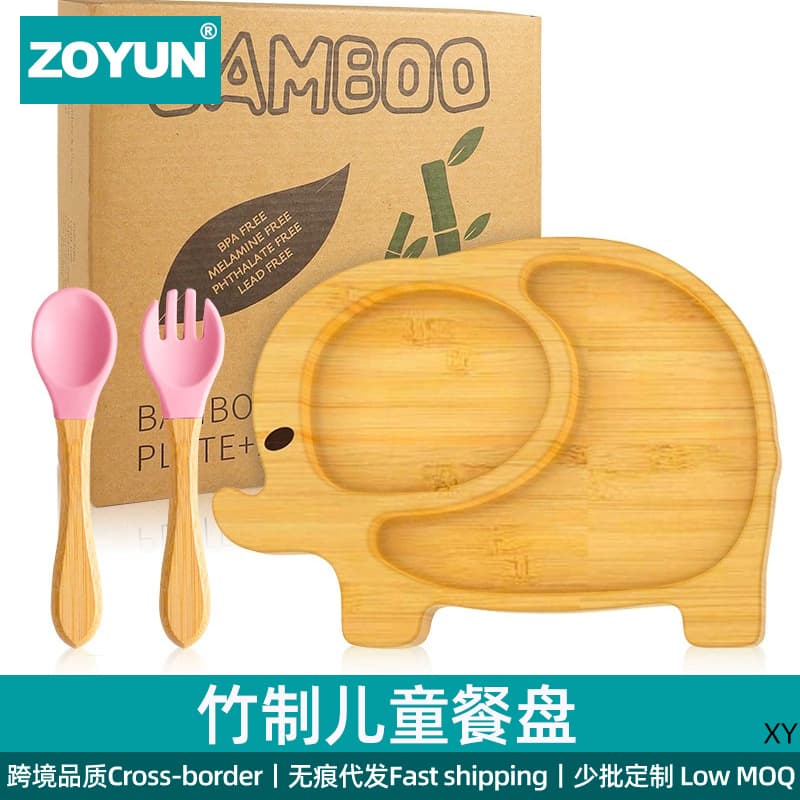 Baby Suction Bowl Bamboo Cartoon Kids Plate with Suction Silicone Spoon Set Bamboo Spoon Plate Bamboo Baby Bowl