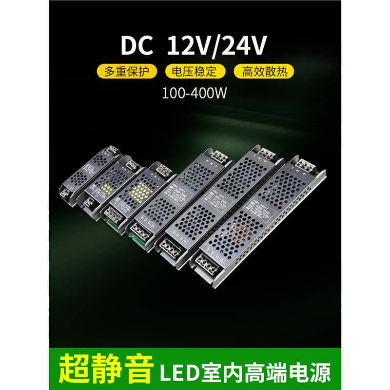 LED Low Voltage Switch Power Supply 220V to 12V 24V for Linear Lights, Silent Transformer, Ultra-Thin LED Strip Linear Light Bars