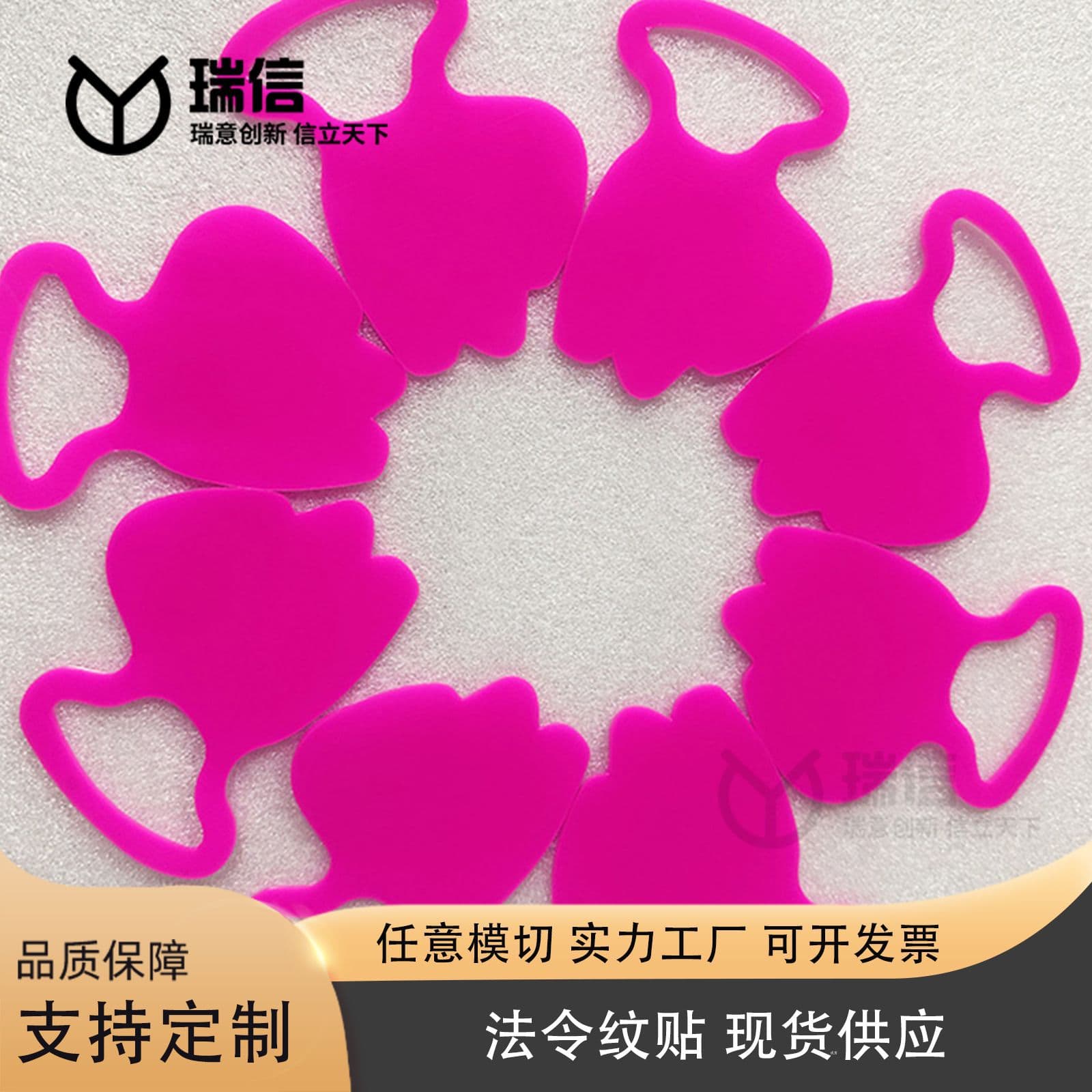 Reliable Manufacturer In-Stock Nasolabial Fold Patch Ear Tape Wholesale Lifting Wrinkle Reduction Rose Scented Elastic Soft Gel Patch