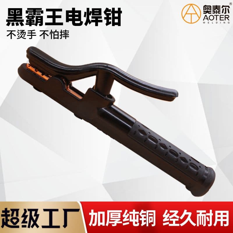 Black Overlord Welding Pliers 800A-1000A Black King Pure Copper Forged Extra Heavy Thick Welding Handle Anti-Drop Anti-Scald