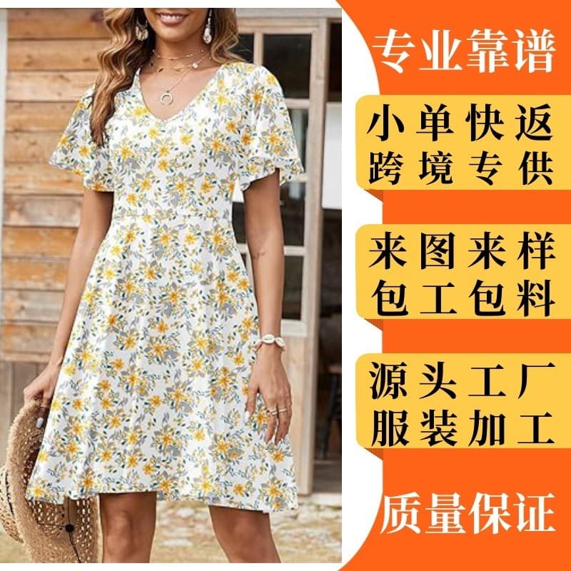 Cross-border garment factory customization, custom clothing from images, OEM women's dress processing