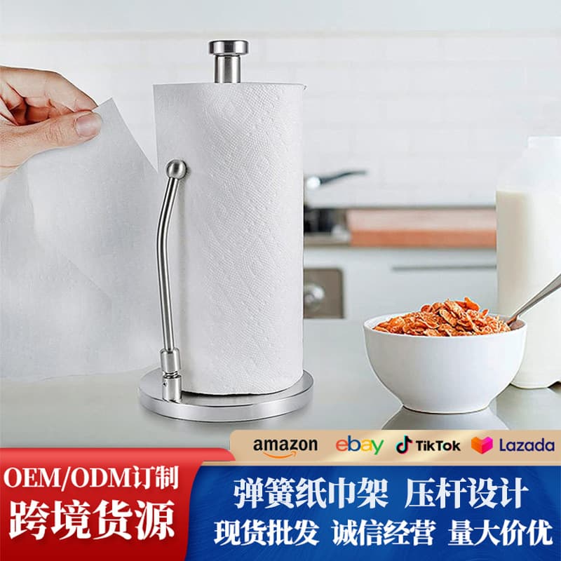 Stainless Steel Spring Paper Towel Holder, Bathroom Kitchen Countertop Vertical Paper Towel Rack, Restaurant Roll Paper Towel Holder, Tissue Storage Rack