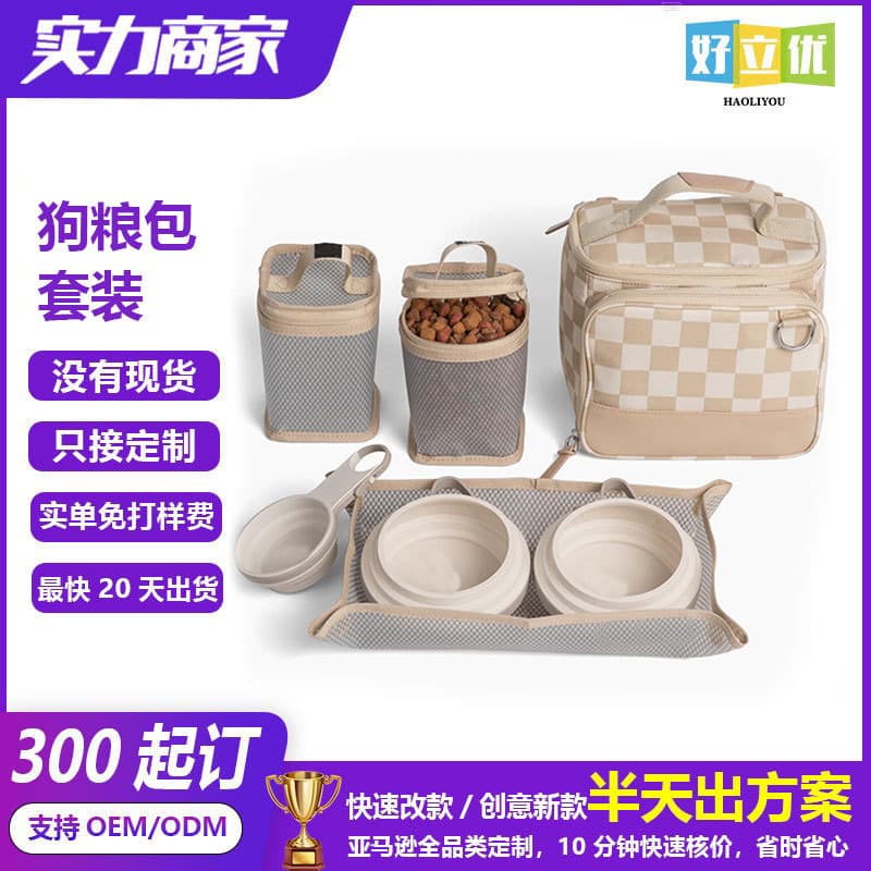 Pet Travel Bag Dog Food Travel Set Weekend Hiking Outing Travel Bag Dog Food Bag Set
