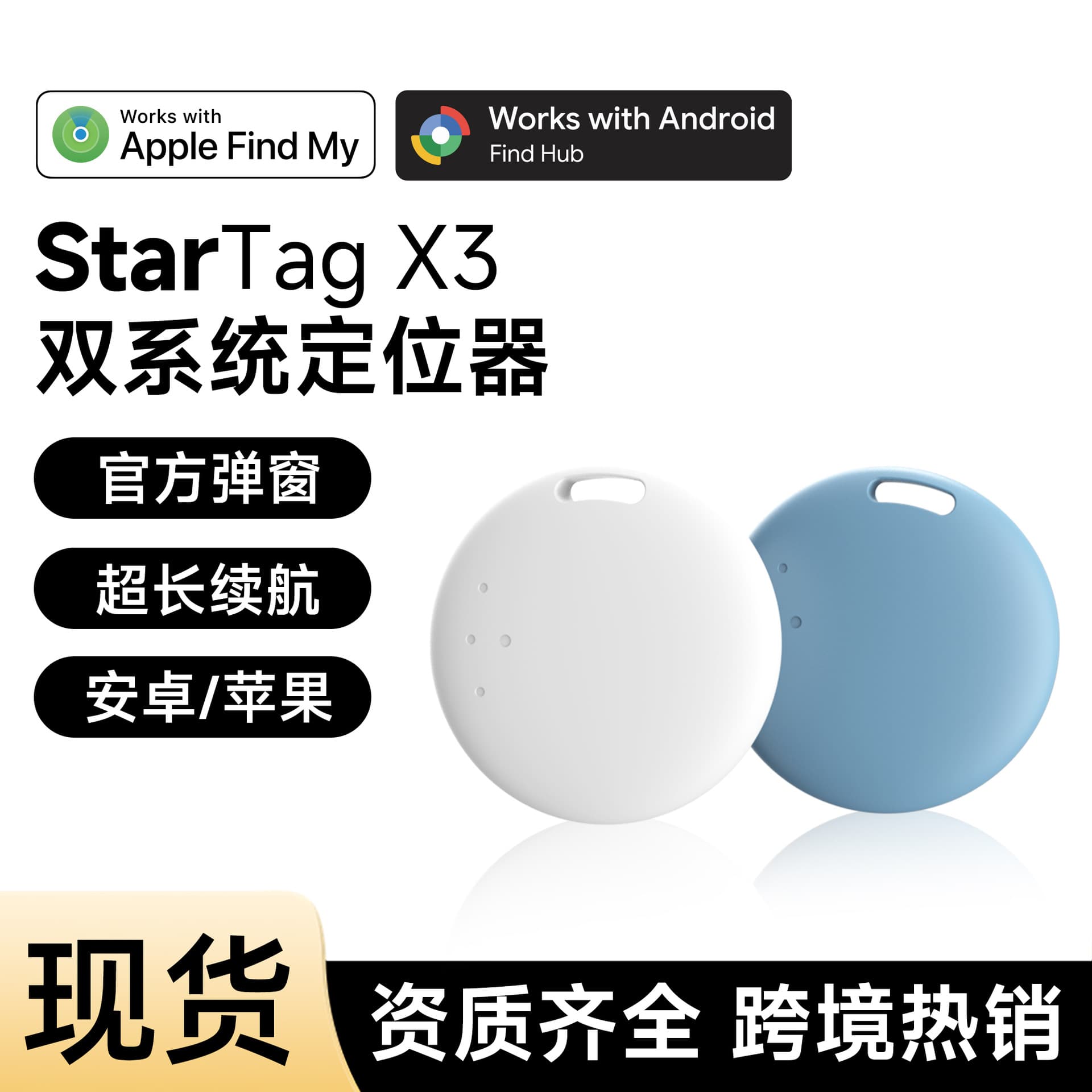 ios Android anti-lost device Find my airtag pet tracking smart dual-system anti-lost locator