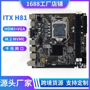 ITX H81 Computer Motherboard LGA1150 DDR3 Supports Core 4th Gen M.2 NVMe Gigabit LAN HD VGA