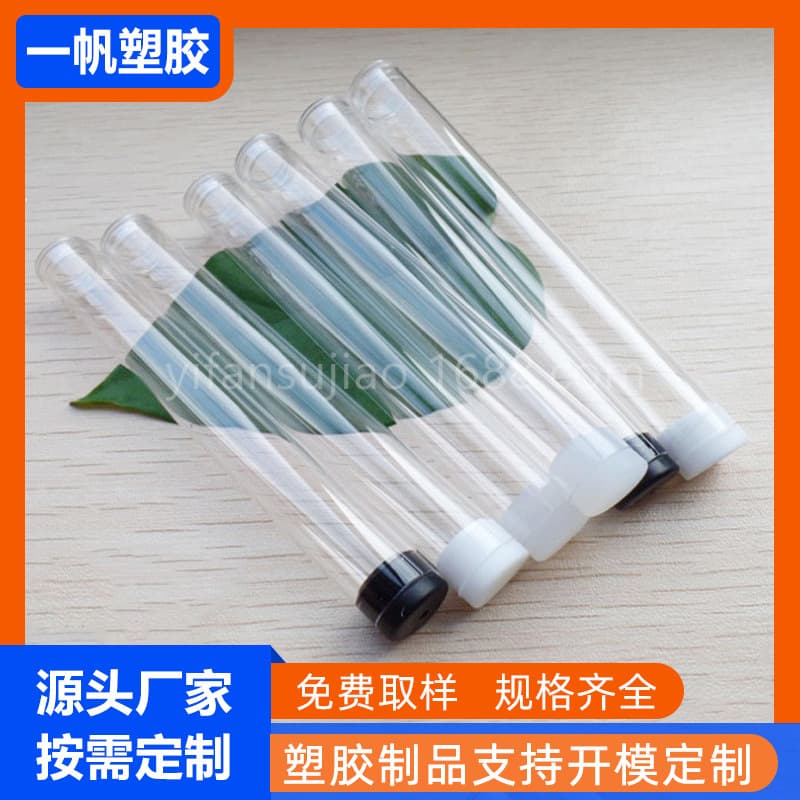 Wholesale PC transparent packaging tubes for syringes, makeup brushes, hardware parts packaging cylinders, PC transparent rigid round storage tubes