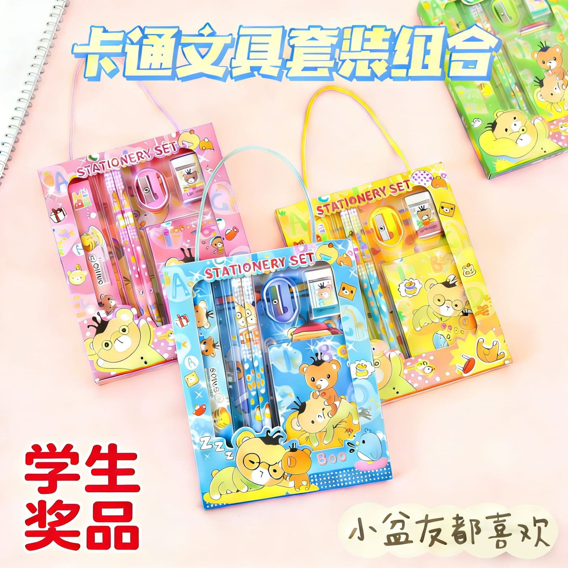 Stationery Set for Elementary School Students, Christmas and Children's Day Gift Box, Birthday Rewards and Souvenirs for the Whole Class in Kindergarten
