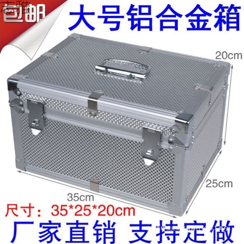Lockable Handheld Aluminum Alloy Combination Lock Box File Large Capacity Organizer Box Bank Household Storage Container Instrument Box