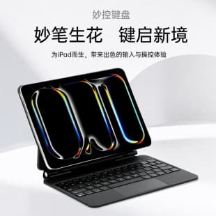 Magnetic Floating Magic Keyboard for iPad 11 (A16) Tablet, 7-Color Backlit for iPad Air 8