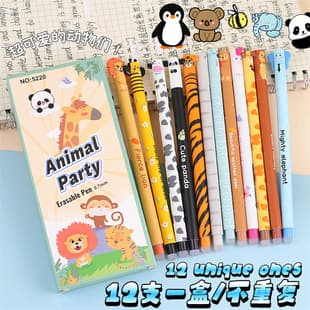 Erasable pen, high-style creative stationery, animal-themed retractable gel pen, thermal erasable pen, primary school student gel pen
