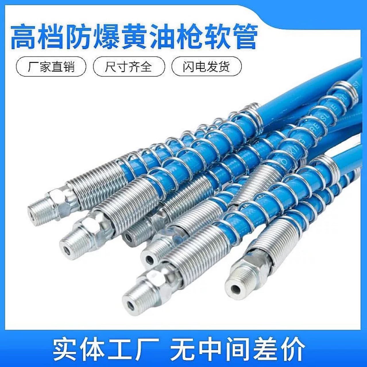 Explosion-proof Grease Gun Tube Manual Gun Hard Rod Pneumatic Extended High-pressure Steel Wire Hose Connector Grease Nozzle Universal Model