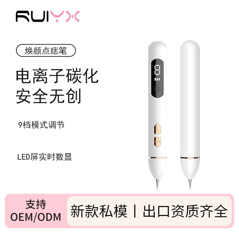 Mole removal pen professional for beauty salons, small white laser spot and mole removal device, no-scar spot machine, spot and mole elimination tool