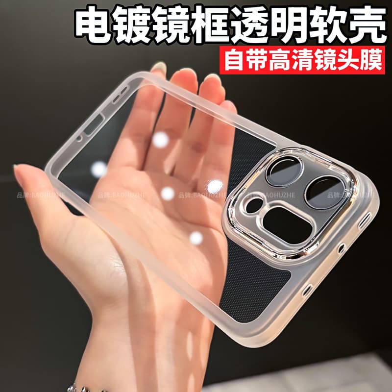 Transparent Soft Case for OPPO Find X9 Pro Phone Case New X9 Full-Body Drop Protection Cover X8s Lens Film