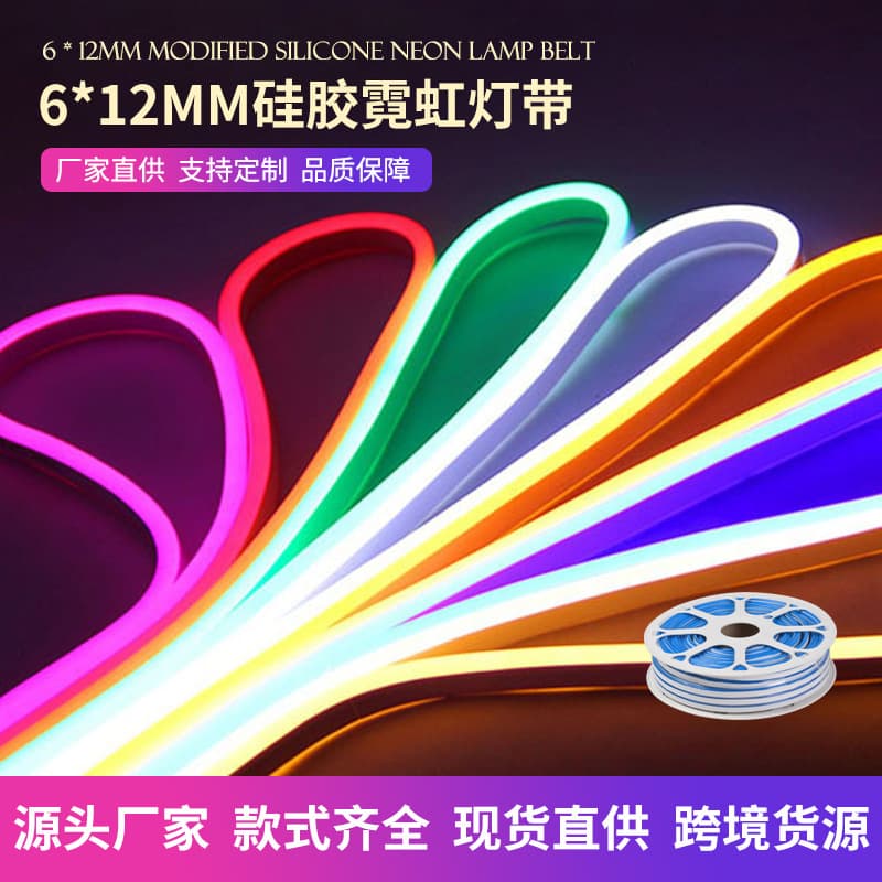 New LED Silicone Neon Strip Low Voltage LED Linear Light Advertising Color Shaping Flexible Soft Strip Wholesale