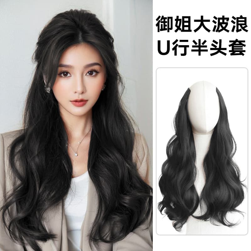 AliExpress One-Piece Wig Piece Women's Big Wave Long Curly Synthetic Hair Extension U-Shaped Half Wig Factory Wholesale