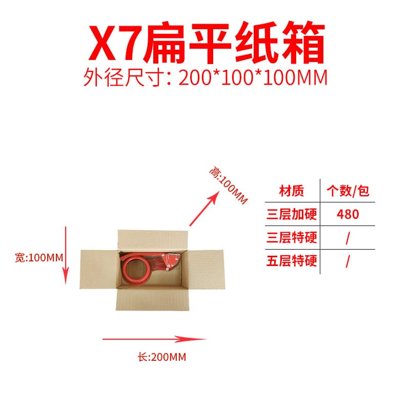 Five-layer extra strong corrugated cardboard shipping box, thick packaging carton for moving, storage, and logistics, in stock