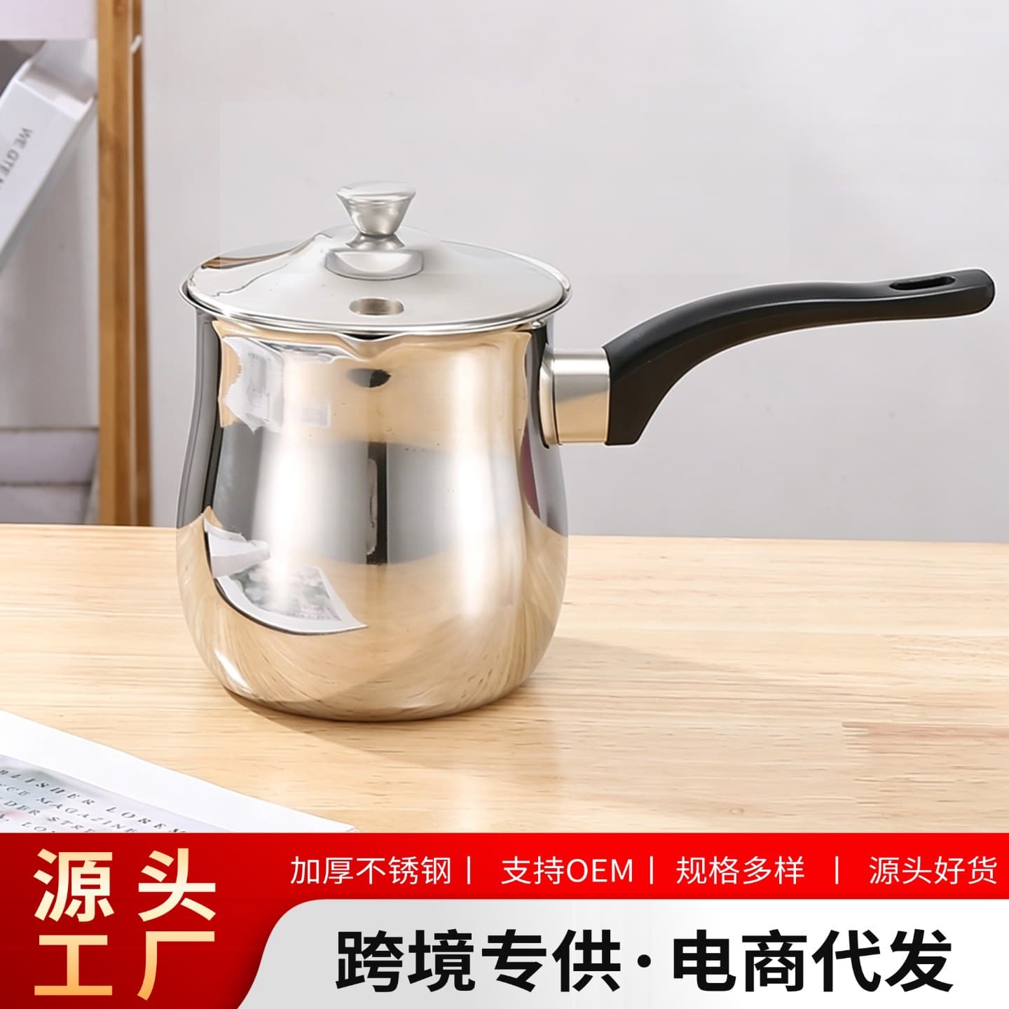 Cross-border Stainless Steel Turkish Coffee Milk Pitcher, Hand Pour Coffee Kettle, Tea Kettle, Thickened Single Handle Latte Art Cup