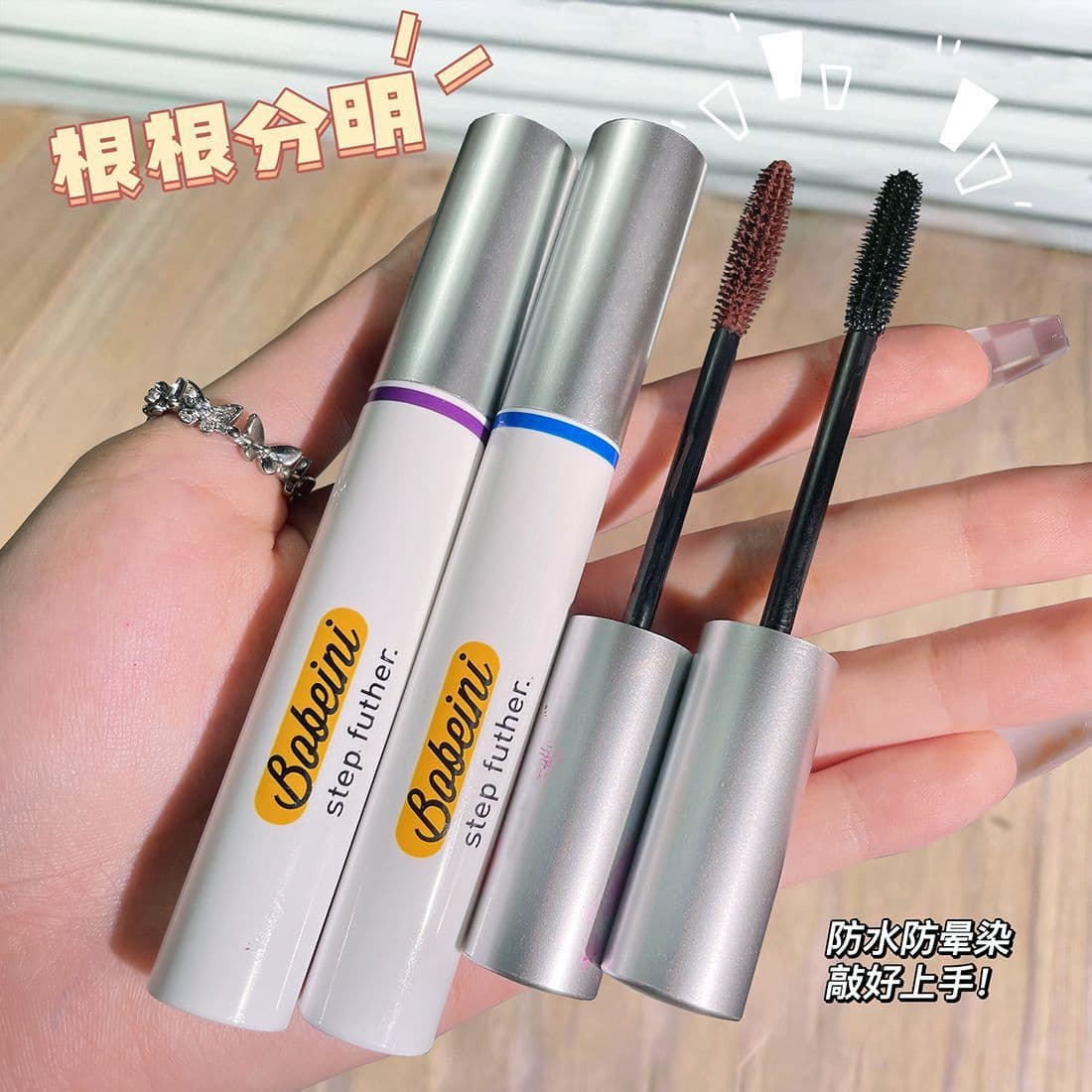 Li Jiaqi's Douyin post features Baibeini colored mascara, which is thick, waterproof, lengthening, curling, long-lasting, and smudge-proof.