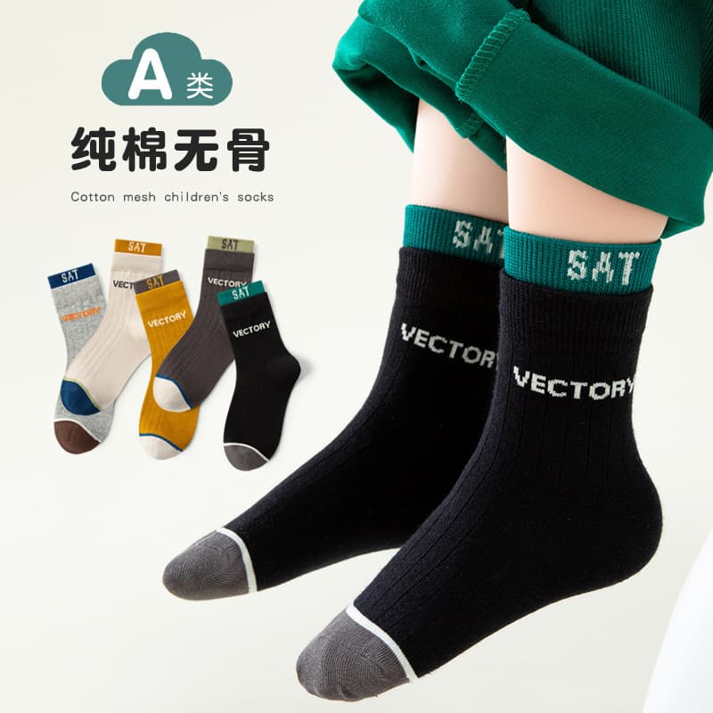 Children's Socks Autumn Winter Double Needle Cotton Socks Natural Color Kids Socks 6-12 Years Student Cotton Socks Retro Mid-Calf Kids Socks