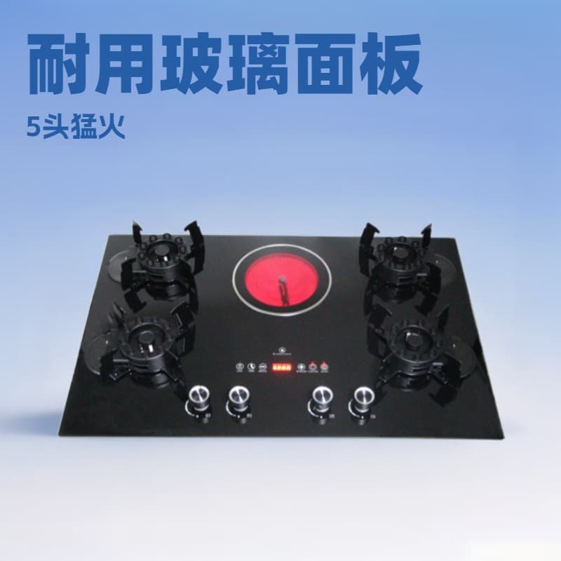 Home 5-Burner High-Fire Flip Cover Magic Disc Stove + Electric Ceramic Hob / Glass Panel Built-in LPG Gas Stove Wholesale