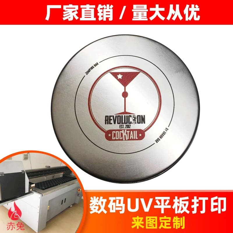 Metal Printing UV Digital Color Printing Logo Patterns Spray Painting, Tinplate Boxes, Dongguan, Guangdong Printing Processing