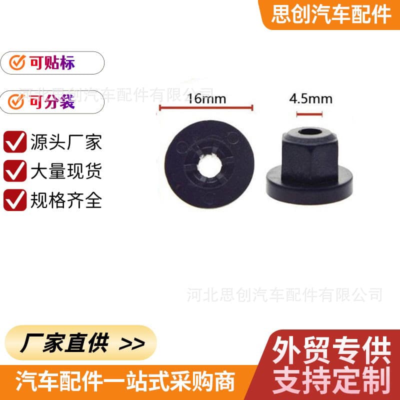 16131176747 Suitable for BMW E30 E32 E34 E36 7 Series Fastening Screws and Body Nut Fasteners