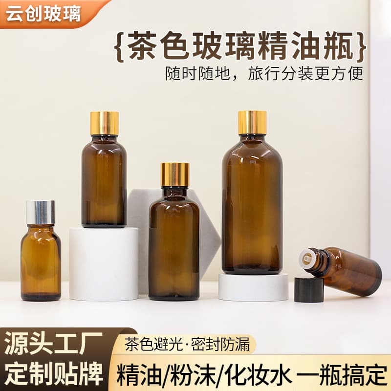Factory Direct Supply Brown 5ml 10ml Essential Oil Bottle 15ml Glass Bottle Amber 30ml 50ml 100ml Essential Oil Bottle