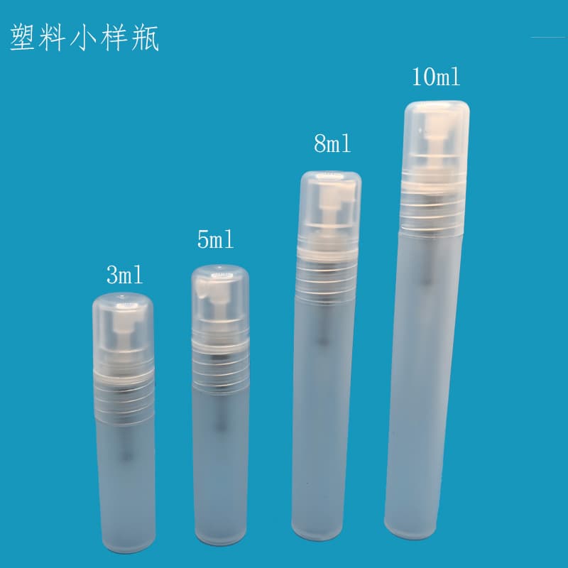 Perfume dispensing bottle 10ml3ml5ml8ml15ml20ml spray bottle perfume dispensing bottle trial sample bottle