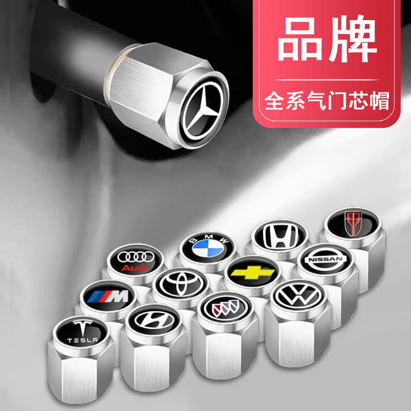 Universal Anti-Theft Metal Tire Valve Stem Caps for Car, Electric Motorcycle, Dust-Proof Valve Core Covers