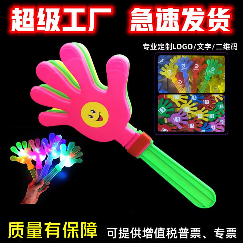 Plastic clappers with light-up feature, new material large cheer props, wholesale applause makers