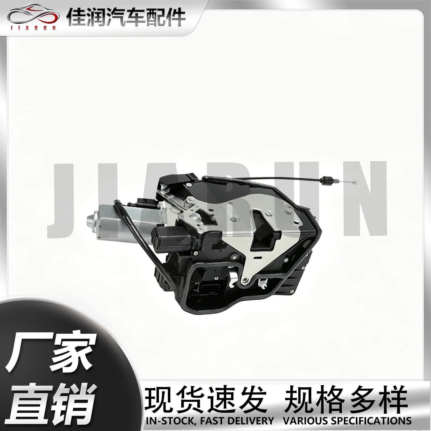 51227202138 Right Rear Door Lock Actuator Compatible with BMW E66