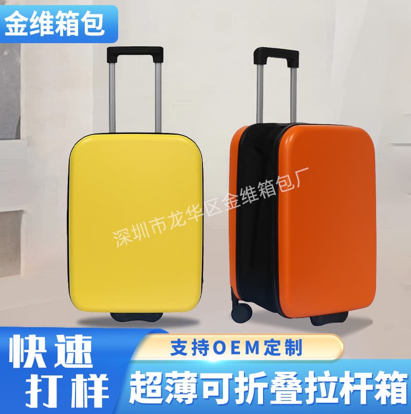2026 New Lightweight Foldable Travel Luggage, Durable, Waterproof, Large Capacity, Easy Storage