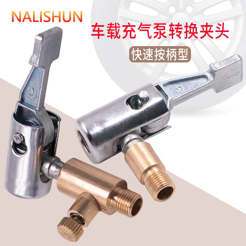 Car Inflator Pump Connector, Tire Inflation Quick-Connect Chuck, Adapter, Copper Inflation Nozzle Adapter