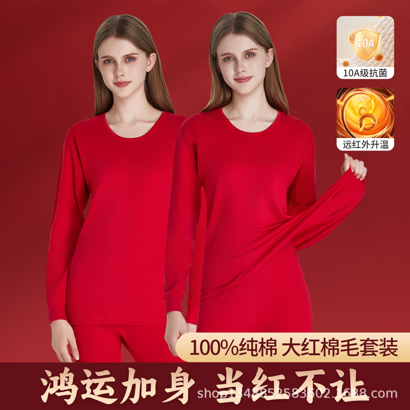 Red Pure Cotton Thermal Underwear Set for Women, Youth All-Cotton Antibacterial Warm Winter Thermal Wear