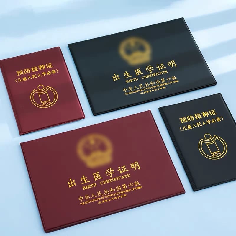 Wholesale new horizontal baby birth certificate protector cover, vaccination certificate leather case, newborn cover with logo.