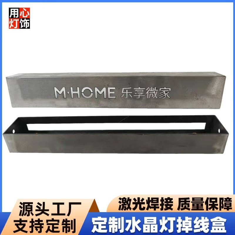 Custom-made rectangular iron box ceiling lamp base, laser-welded box, 260 x 40 x 30mm crystal.