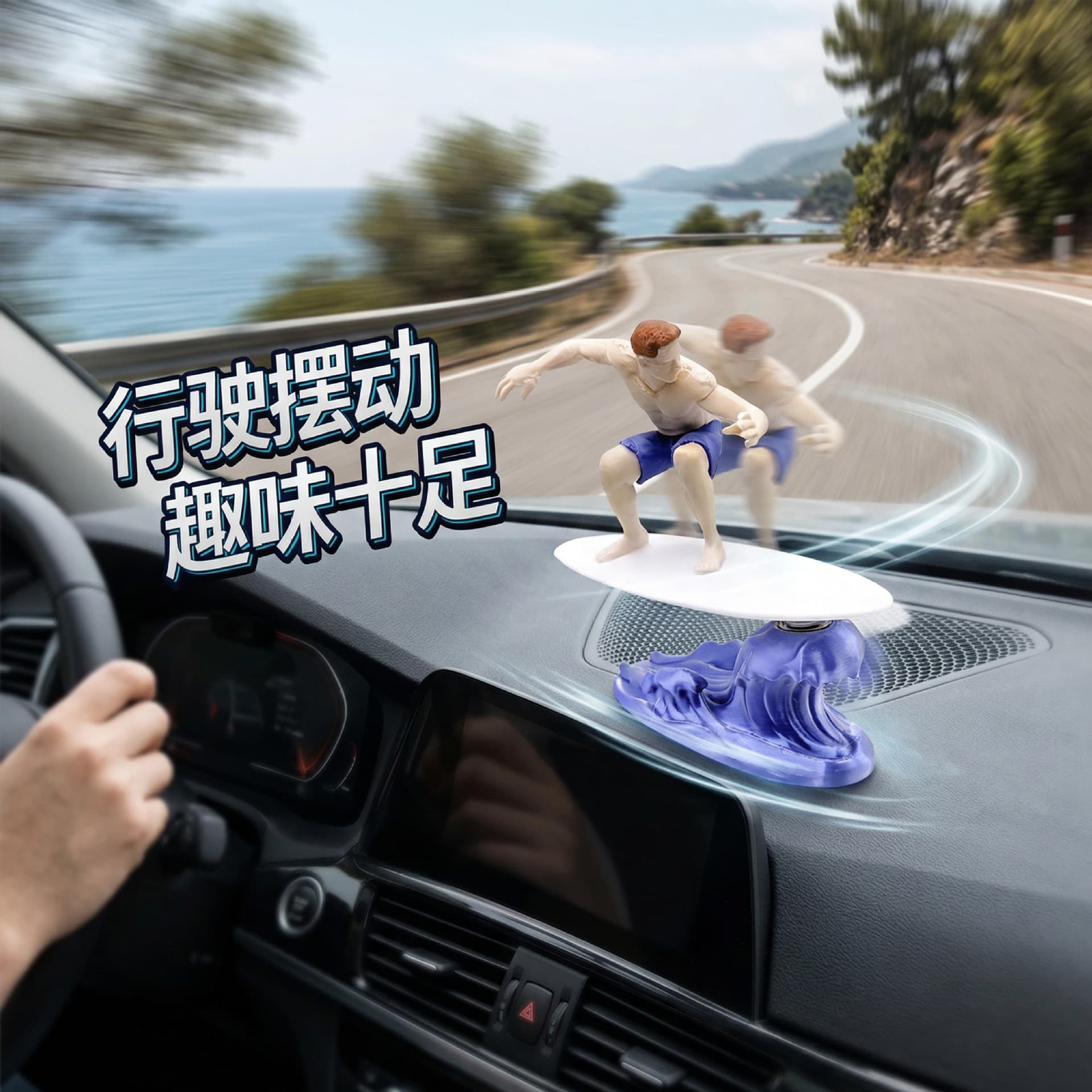 Inertia Surfing Muscular Man Car Dashboard Figurine Interior Decor Office Desk Ornament Cross-border