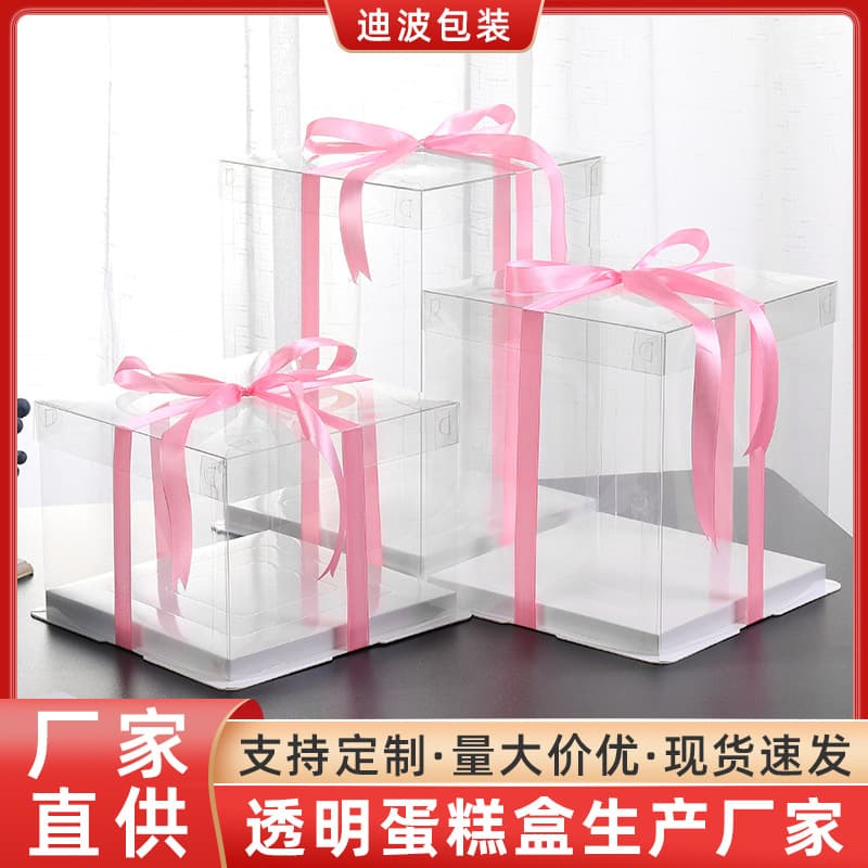 Cake Box In Stock, Baking Packaging 4 Inch 6 Inch 8 Inch Fully Transparent Cake Box Three-in-One Handheld Cake Box