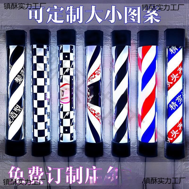 Beauty salon/hairdressing salon D-shaped sign light, barber shop wall-mounted advertising light, rainproof and sunproof, free to add shop name.