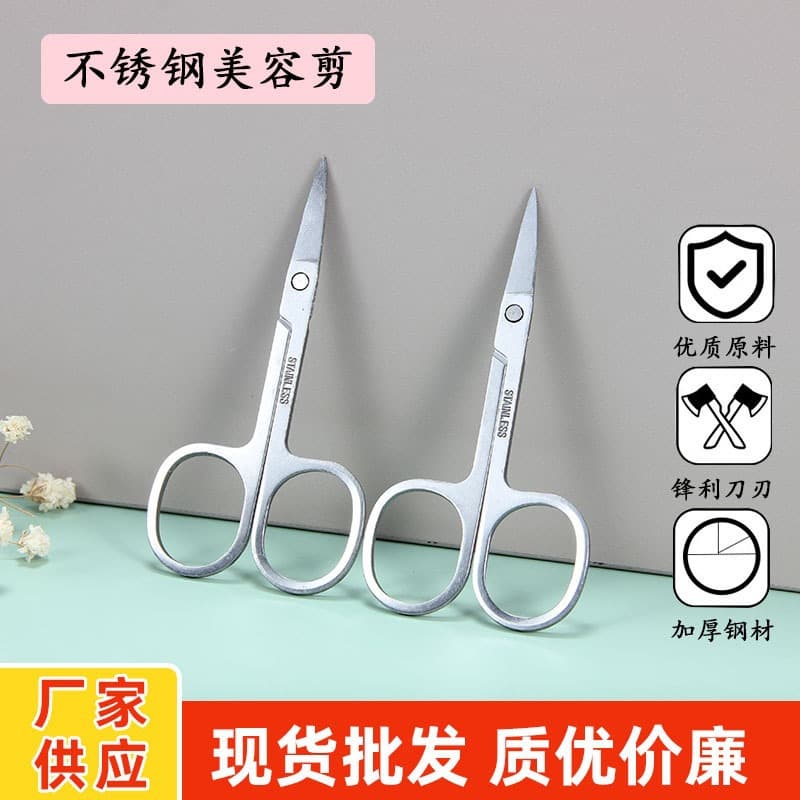 Spot Eyebrow Trimming Scissors, Eyebrow and Nose Hair Trimmer, Beauty Scissors, Multi-Functional Eyelash Trimming Scissors, Makeup Scissors for Men and Women