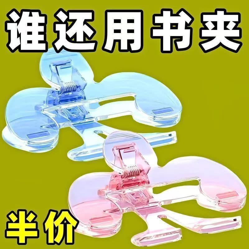 Student Book Clamp with Lid, Supportive Design for Cervical Protection, Practical Memo and Test Paper Clip
