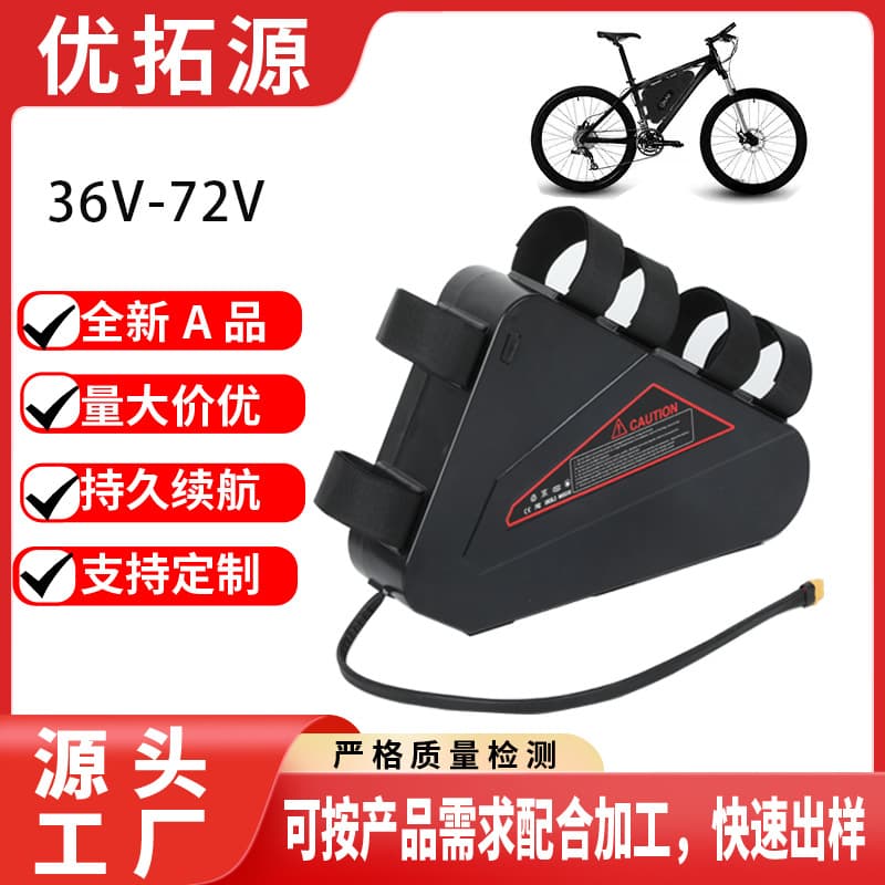 Cross-border Direct Supply Triangular Plastic Case 36V 72V 18AH 20AH Lithium Battery Pack for Electric Mountain Bike