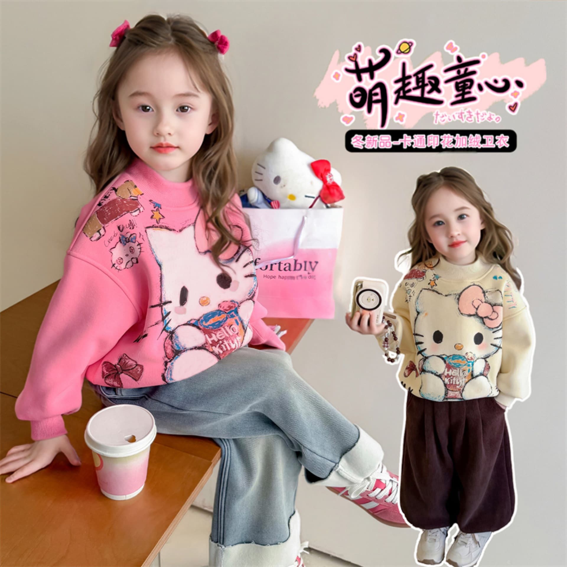 [Fleece-Lined] Kids Cartoon Print Fleece-Lined Sweatshirt Autumn Winter Girls Casual Thick Warm Winter Base Layer Top