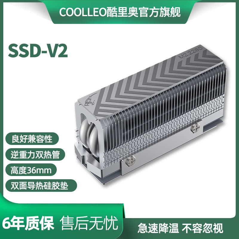 Thermalright SSD-V2 2280 M.2 Heatsink Full Reflow Soldered Anti-Gravity Heat Pipe Dual-Layer Thermal Pads