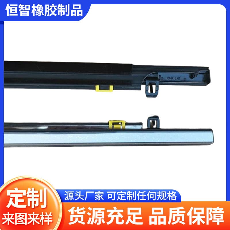 Custom CRV 17-21 Car Strip Auto Parts Window Glass Outer Weatherstrip Car Water Deflector