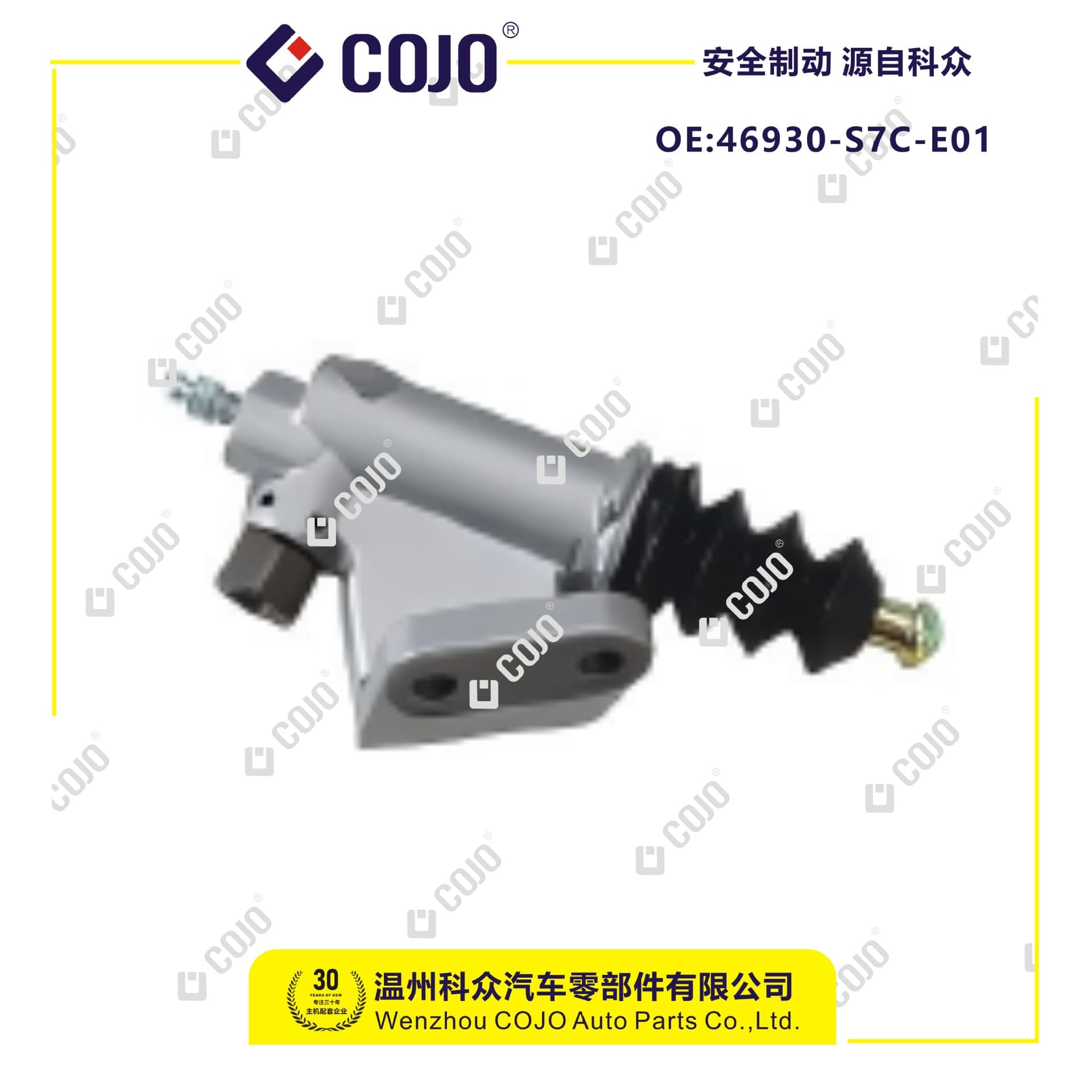 Clutch slave cylinder suitable for 46930-S7C-E01 Accord 03-07 2.4 CRV 02-06
