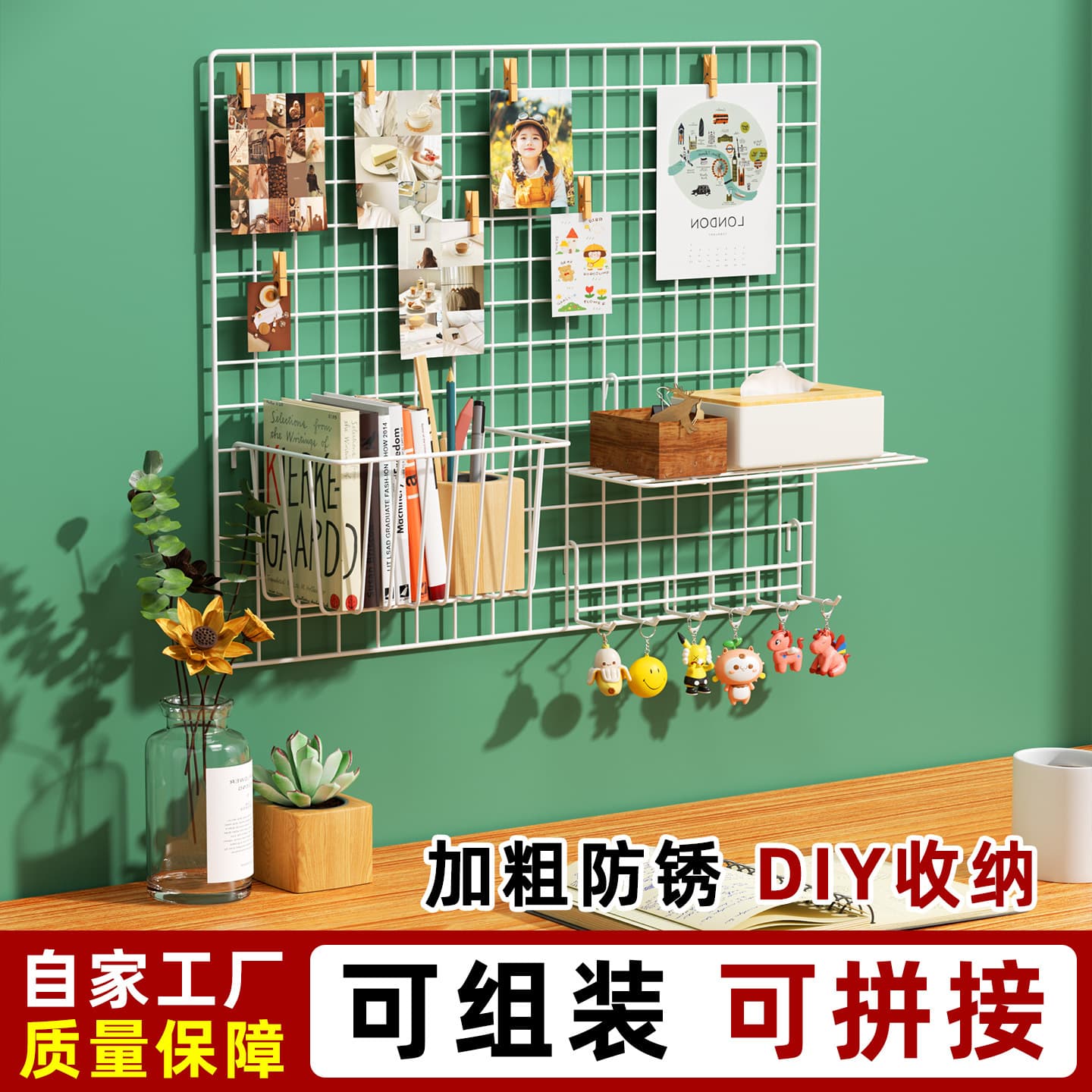 New Grid Panel Wall Shelf No Drill Wire Mesh Background Display Rack Hanger Dorm Decoration Hanging Net