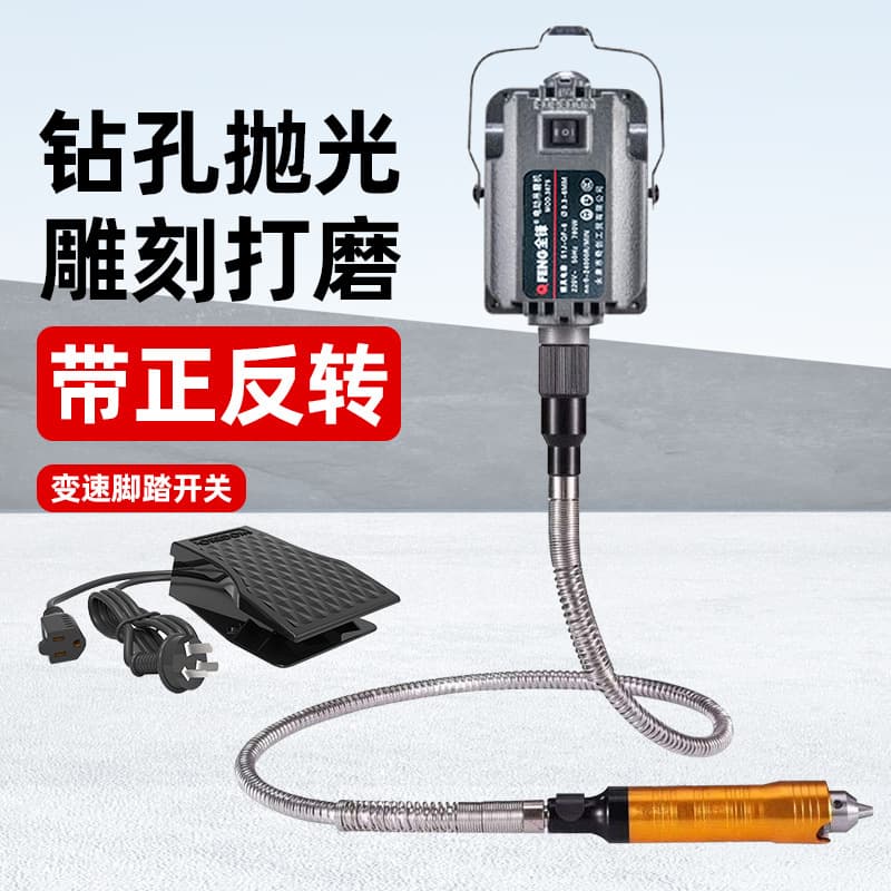 Hanging Grinder Jewelry Metal Wood Jade Carving Tool Electric Polishing Machine Grinder Jewelry Polisher