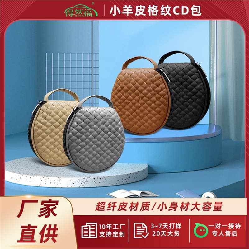 Car CD Case Embroidered Plaid Disc Storage Bag Home and Vehicle Dual-use Leather-Edged Round Disc Pouch
